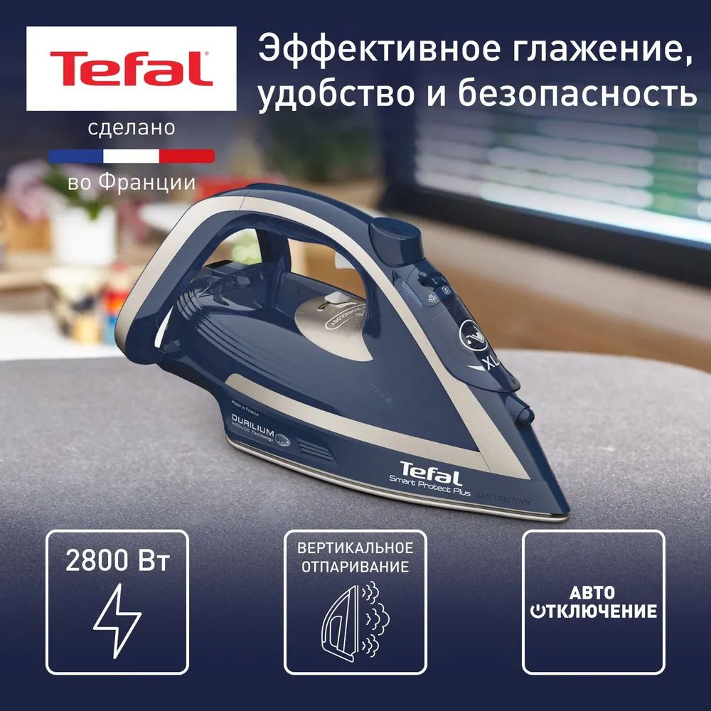 Утюг Tefal FV 6872 #1