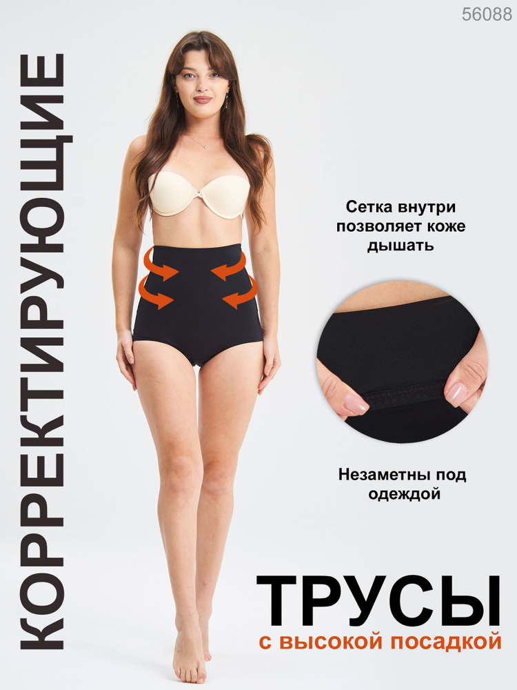 Трусы Dagi, 1 шт #1