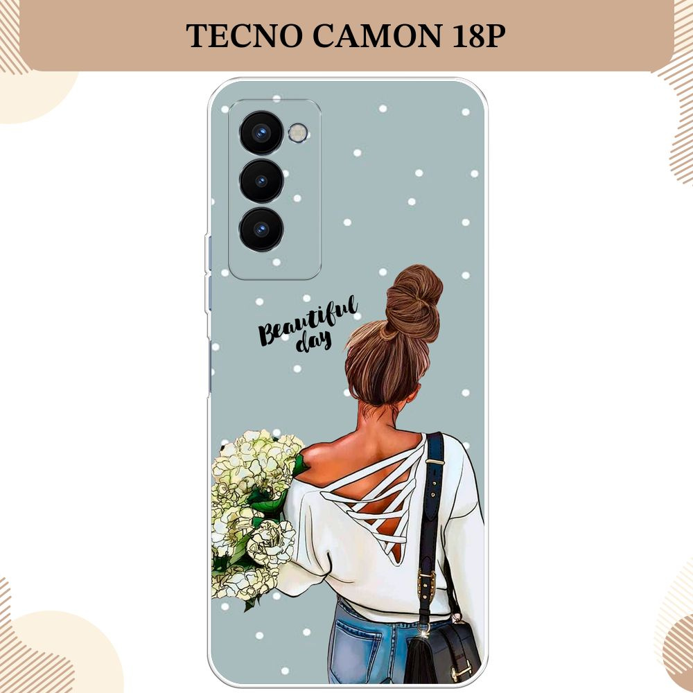 Силиконовый чехол на Tecno Camon 18P / Текно Камон 18P, Замечательный день  #1