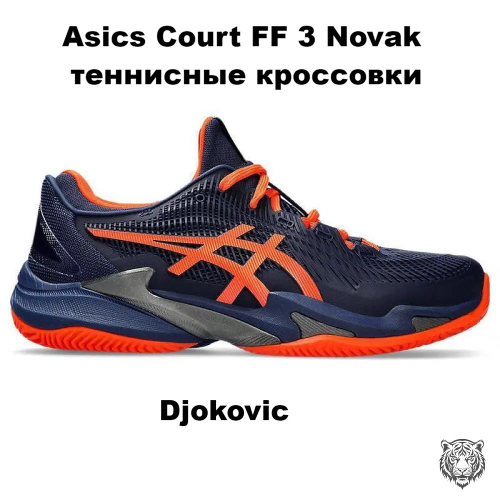 ASICS Court FF 3 Novak OZON 1722457424