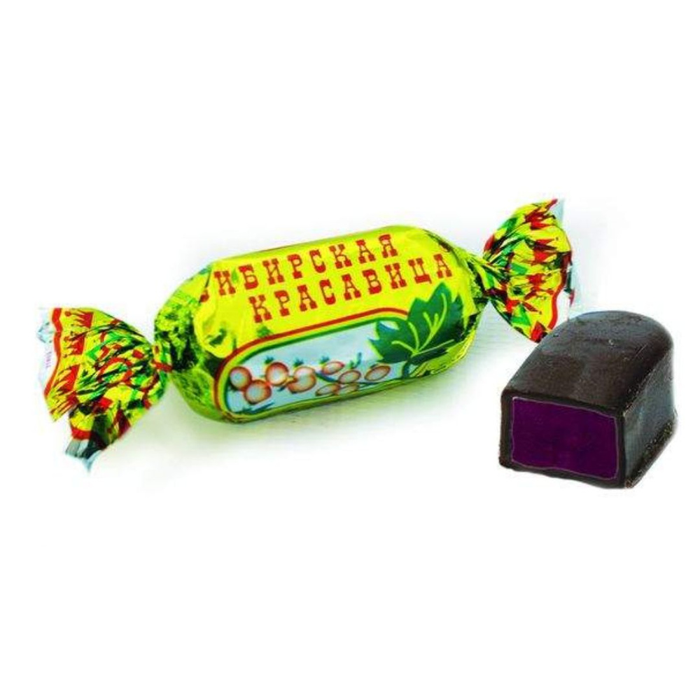 Желейные конфеты Сибирская красавица с черной смородиной 150 г - купить ...