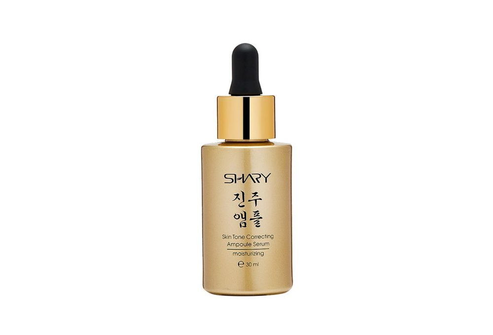 Сыворотка для лица / Shary, Ampoule Leveling Serum / 30мл #1