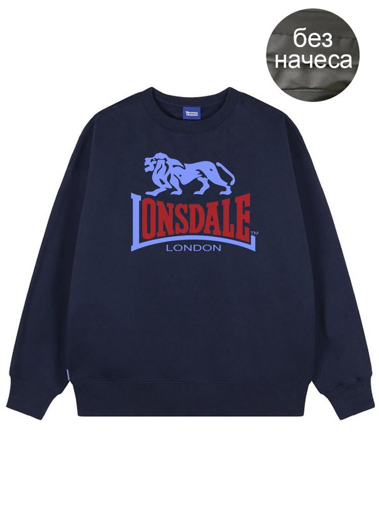 Толстовка Lonsdale #1