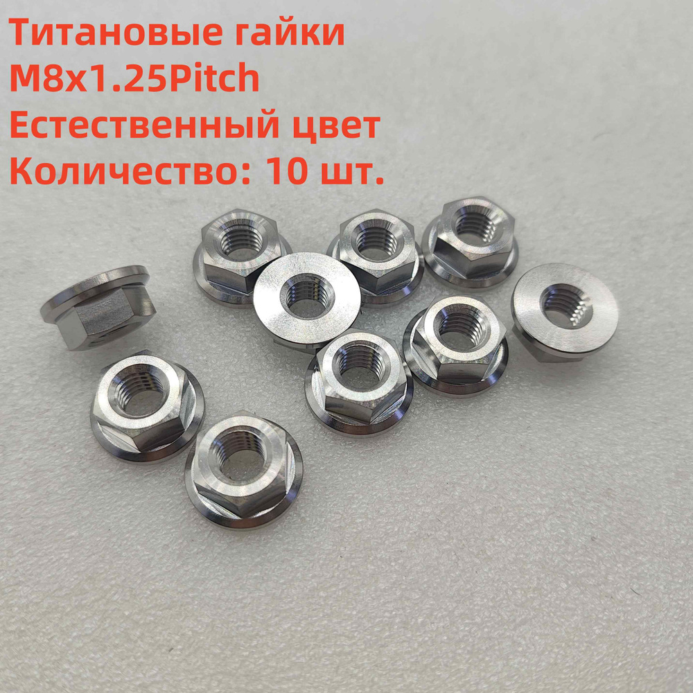 Гайка - купить с доставкой по выгодным ценам в интернет-магазине OZON ...