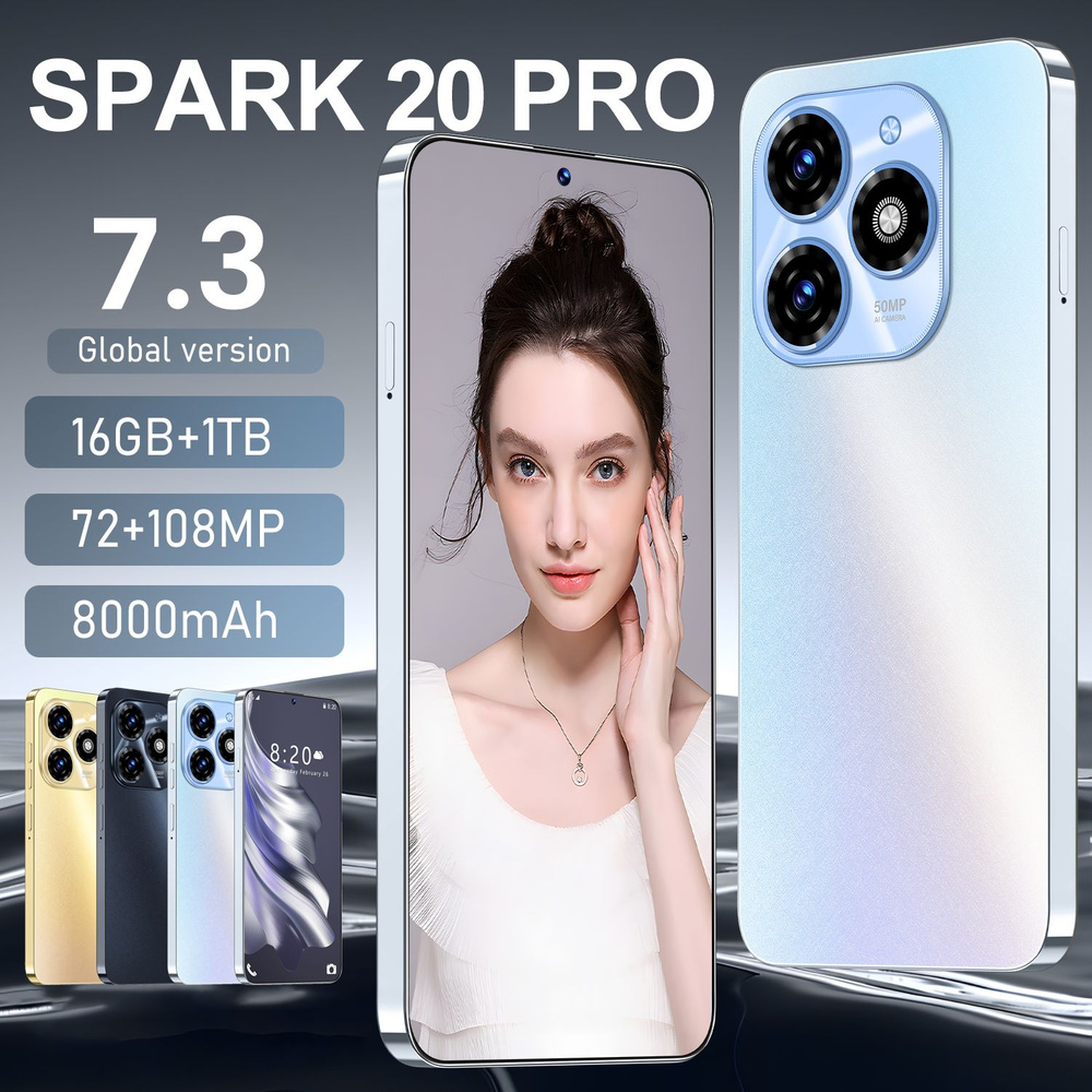 Astarry Смартфон Spark20Pro имеет большой экран с диагональю 7,3 дюйма, а отпечаток пальца разблокирован!Поддержка #1