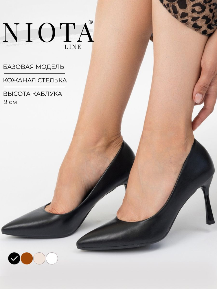 Туфли Niota Line #1