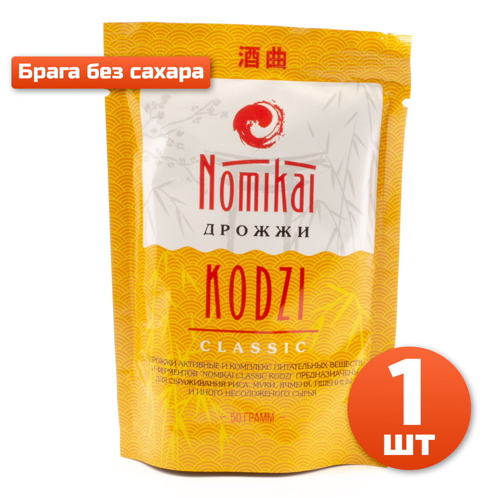 Спиртовые дрожжи Nomikai Кодзи Classic 50 г #1