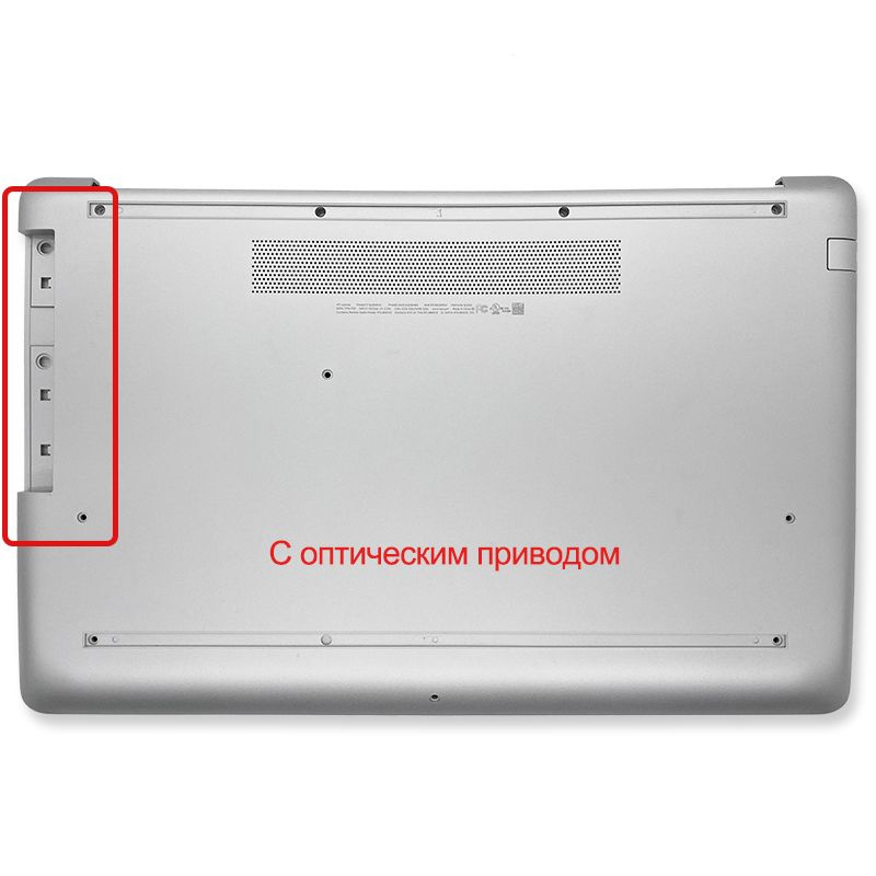 Крышка ноутбука подходит для HP Pavilion 17-BY 17-CA 17-CR 470 G7 17Q-CS TPN-I133 Серебряный  #1