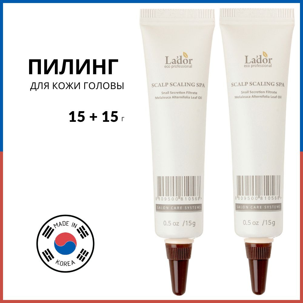 Пилинг для волос и кожи головы Lador Scalp Scaling Spa Ample, 15 мл *2 шт  #1