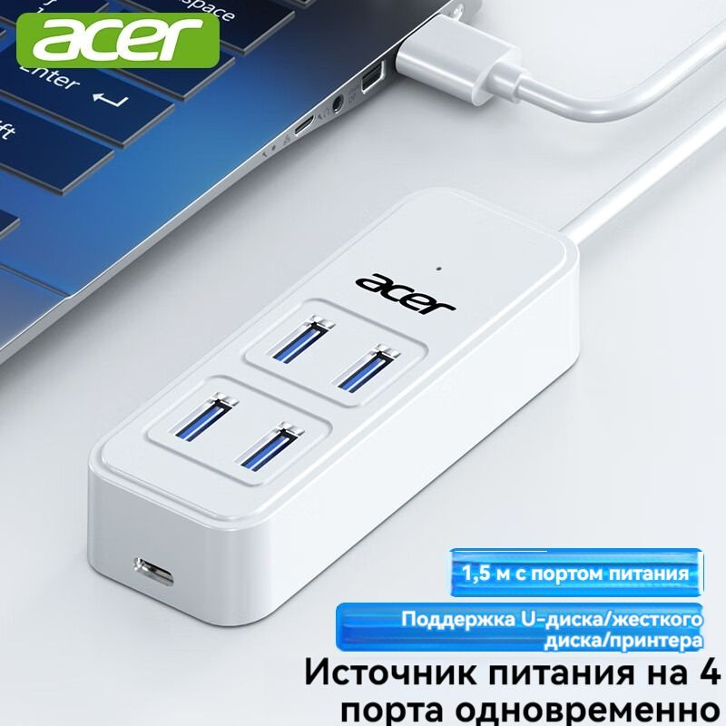 USB-концентратор, концентратор расширения Acer USB3.0 1-в-4 с преобразователем удлинителя питания 1,5 #1