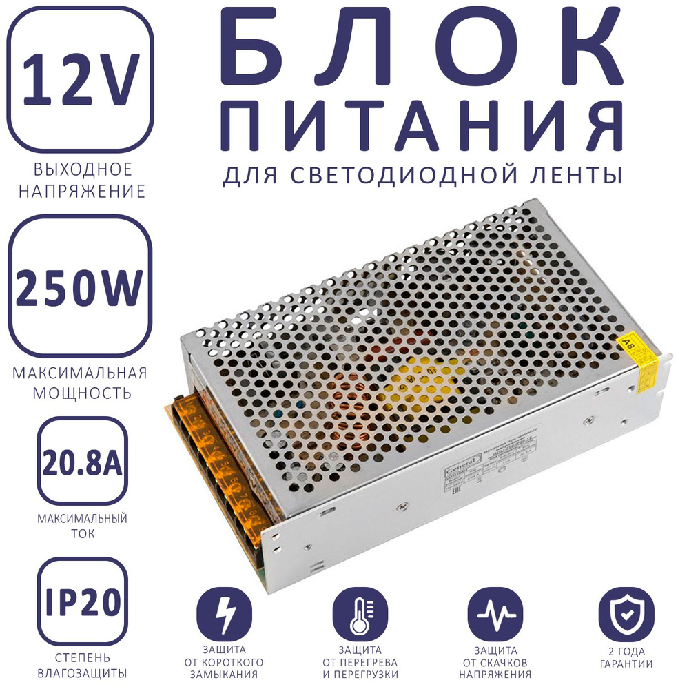 Инвертор 12-220 и 24-220 Вольт