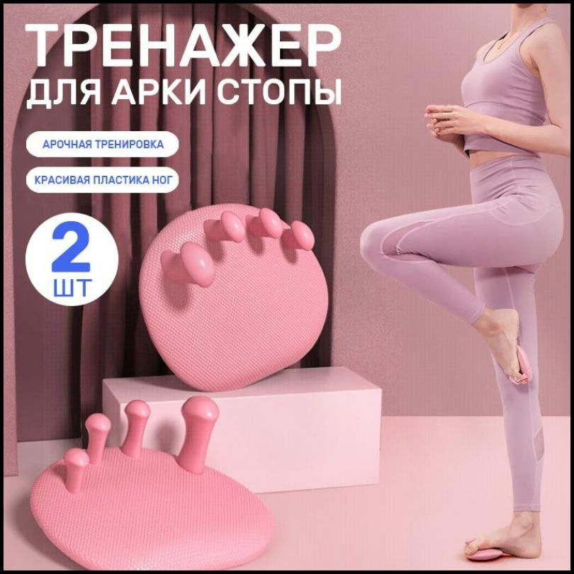 Силиконовый разделитель пальцев ног для педикюра, межпальцевый ...