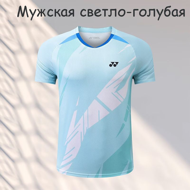 Футболка Yonex Спорт #1