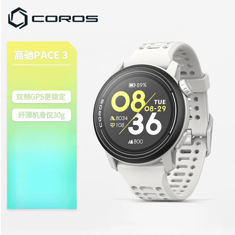 COROS PACE 3 Двухдиапазонный звездный спорт часы Музыкальный марафон Бег Бег по бездорожному плаванию #1