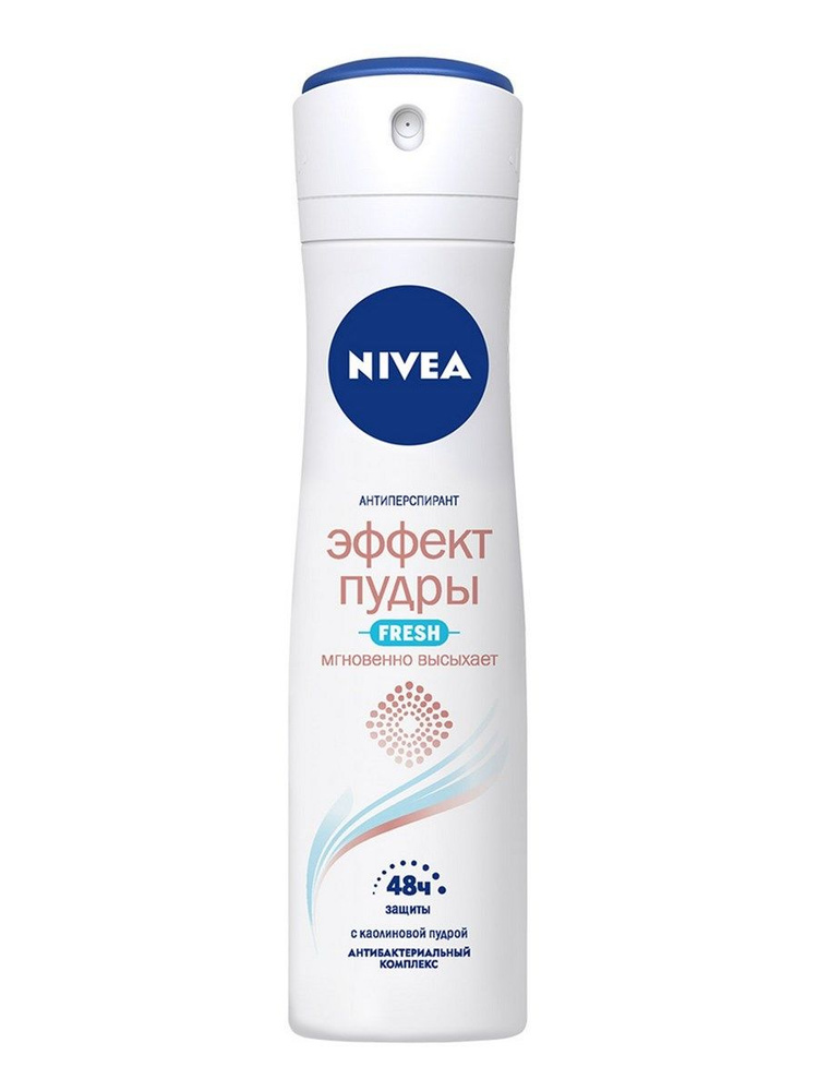 Антиперспирант Nivea Эффект пудры Fresh антибактериальный комплекс спрей, 150мл, 6 штук  #1