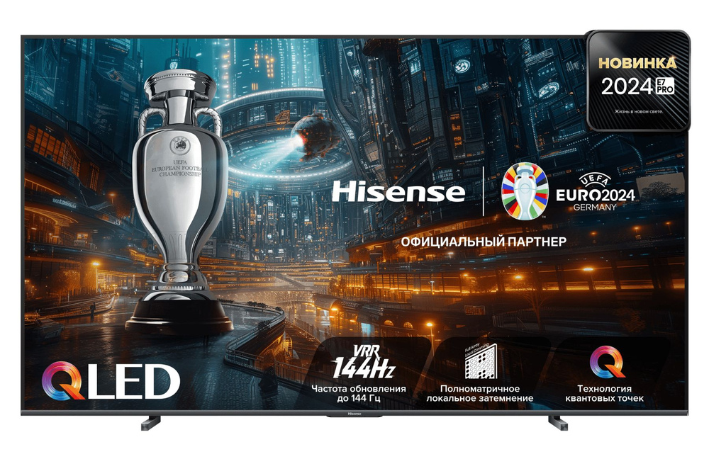 Hisense Телевизор 100E7NQ PRO 100" 4K UHD, темно-серый #1