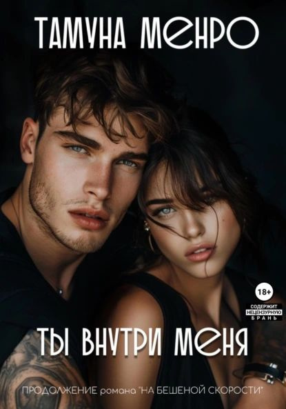 Әйелдің фотосуреттерін порнографиялық алдау