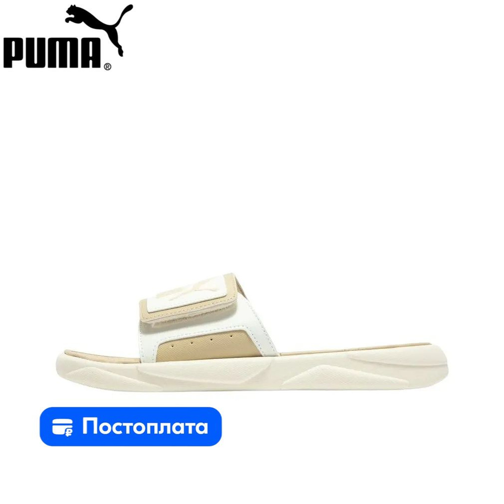 Босоножки PUMA #1