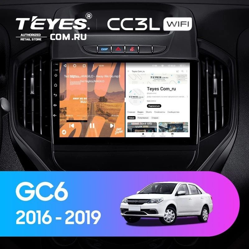 Штатная магнитола Teyes CC3L WiFi 2/32 Geely GC6 (2016-2019) #1