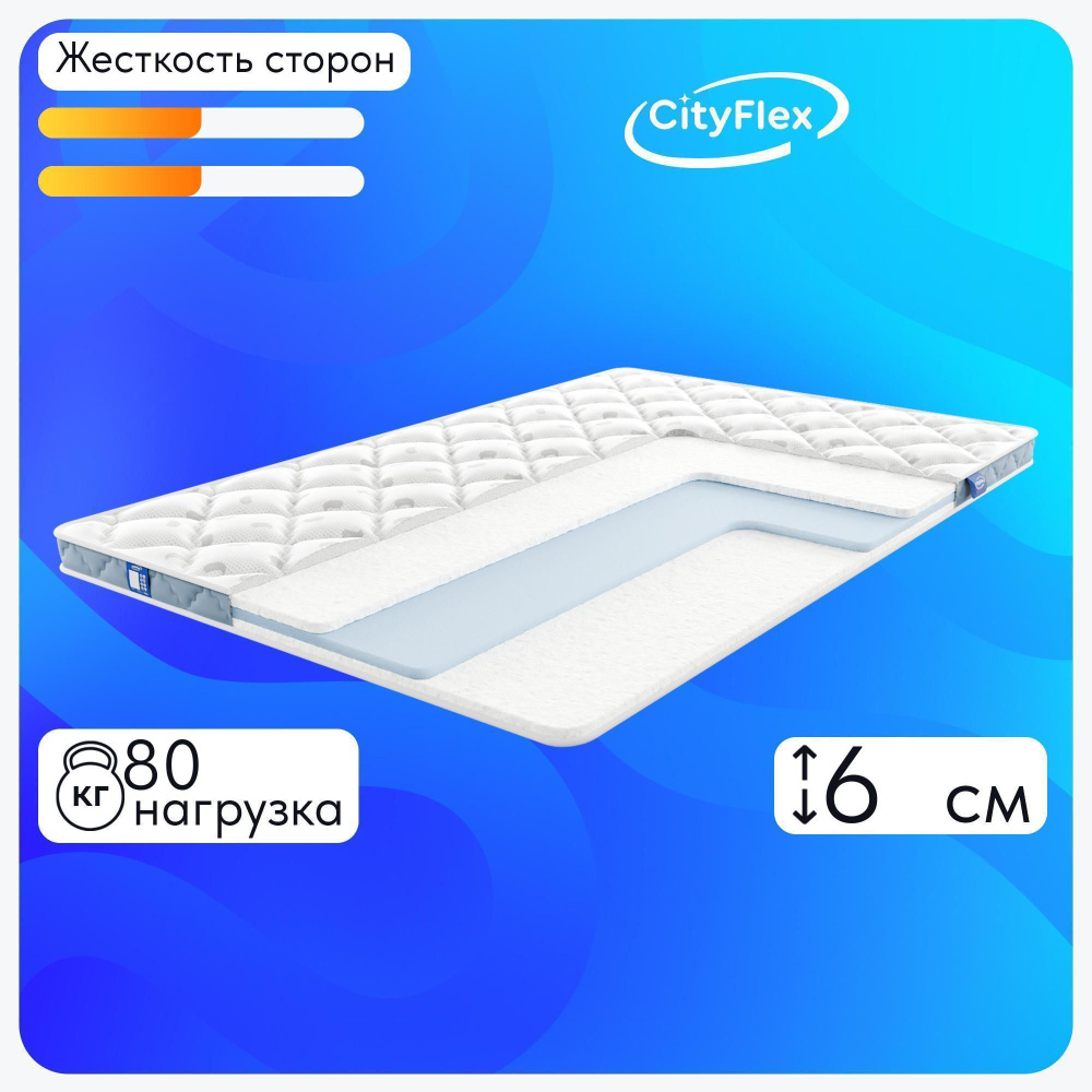 Матрас CityFlex Твист 6 S2, Беспружинный, 120х200 см #1