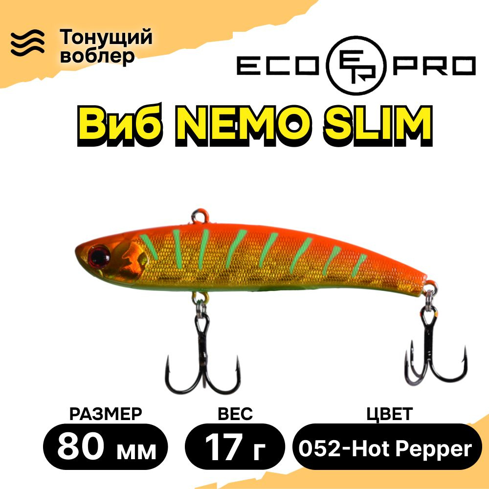 Виб для зимней рыбалки ECOPRO Nemo Slim 80мм 17г 052-Hot Pepper, раттлины и вибы на судака  #1