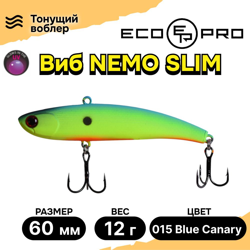 Виб для зимней рыбалки ECOPRO Nemo Slim 60мм 12г 015 Blue Canary, раттлины и вибы на судака  #1