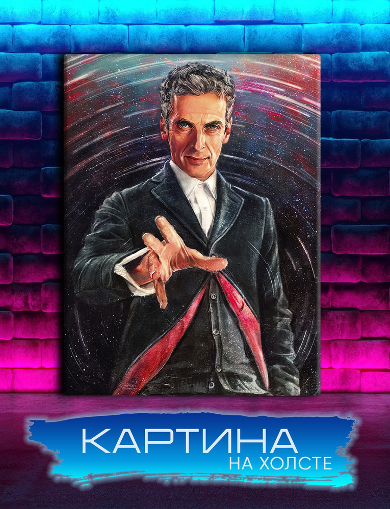 Geek pics Картина "Доктор Кто, Питер Капальди, 12 доктор (2)", 80 х 62 см  #1