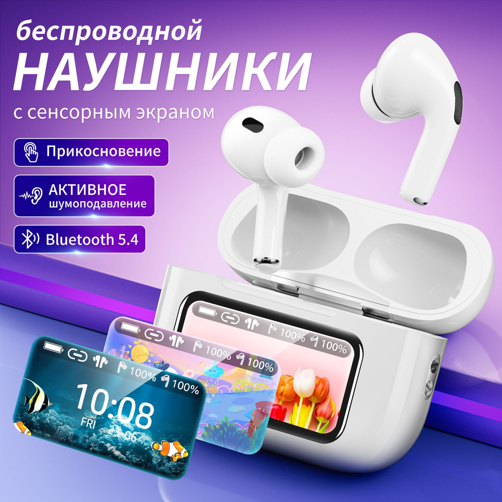 Наушники беспроводные с микрофоном, Bluetooth, USB Type-C, белый #1