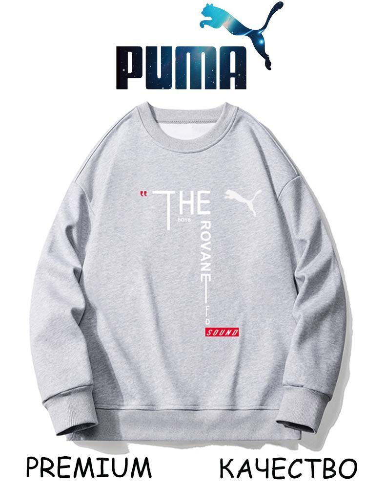 Костюм спортивный PUMA #1