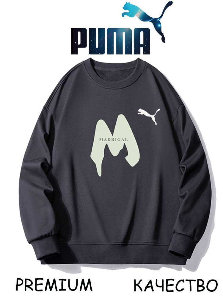 Костюм спортивный PUMA #1