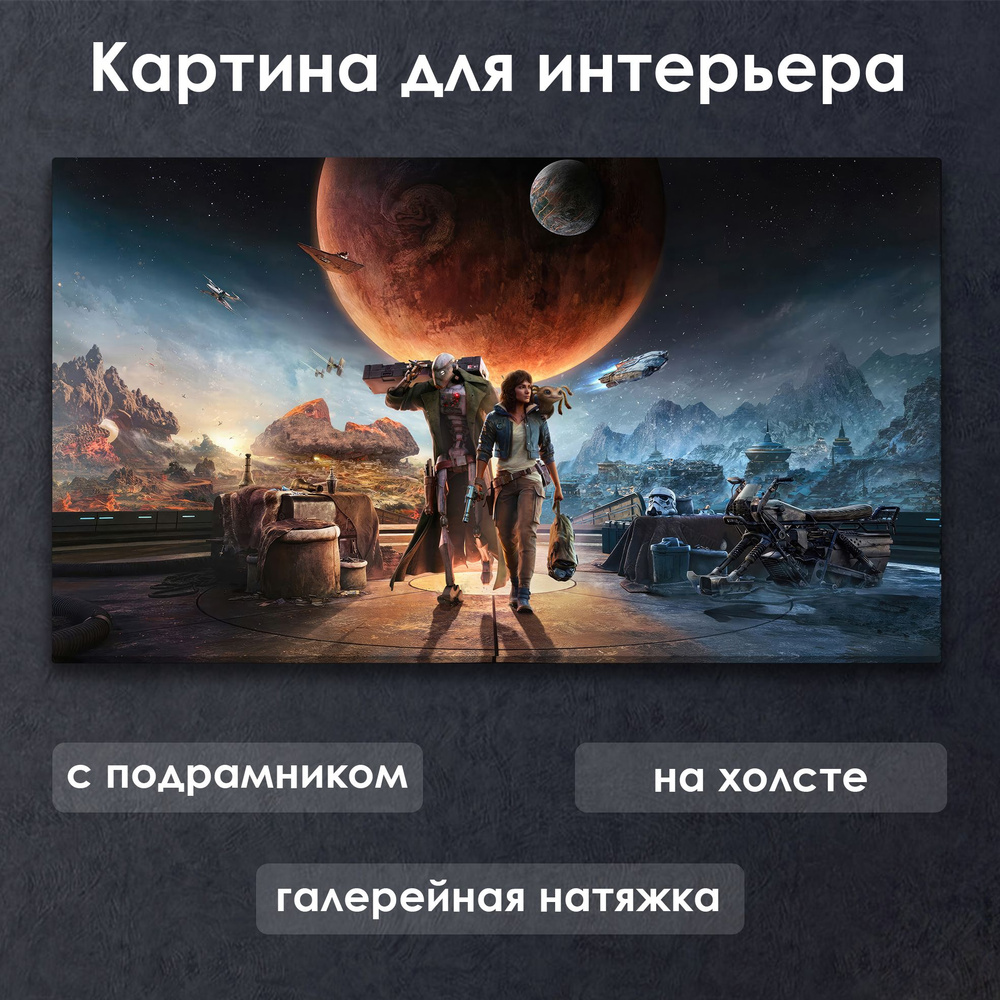 Картина для интерьера с подрамником на холсте на стену Star Wars Outlaws / Звездные Войны Преступники #1