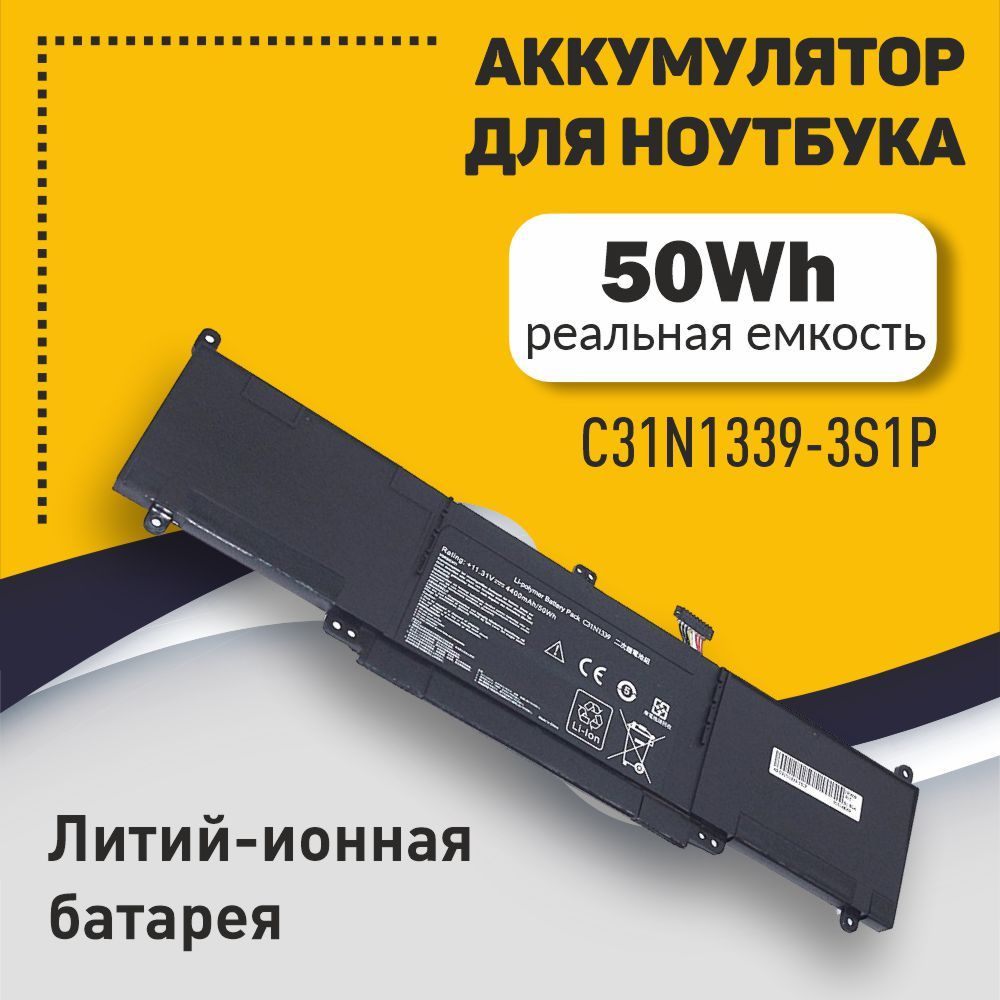 Аккумуляторная батарея для ноутбука Asus ZenBook UX303 (C31N1339-3S1P) 11.31V 50Wh OEM черная  #1