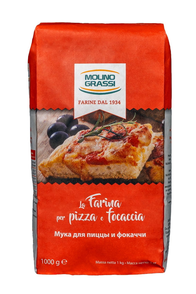 Мука пшеничная из мягких сортов ОО для пиццы, ONZ, Molino Grassi, Италия, 1 кг х 1шт  #1