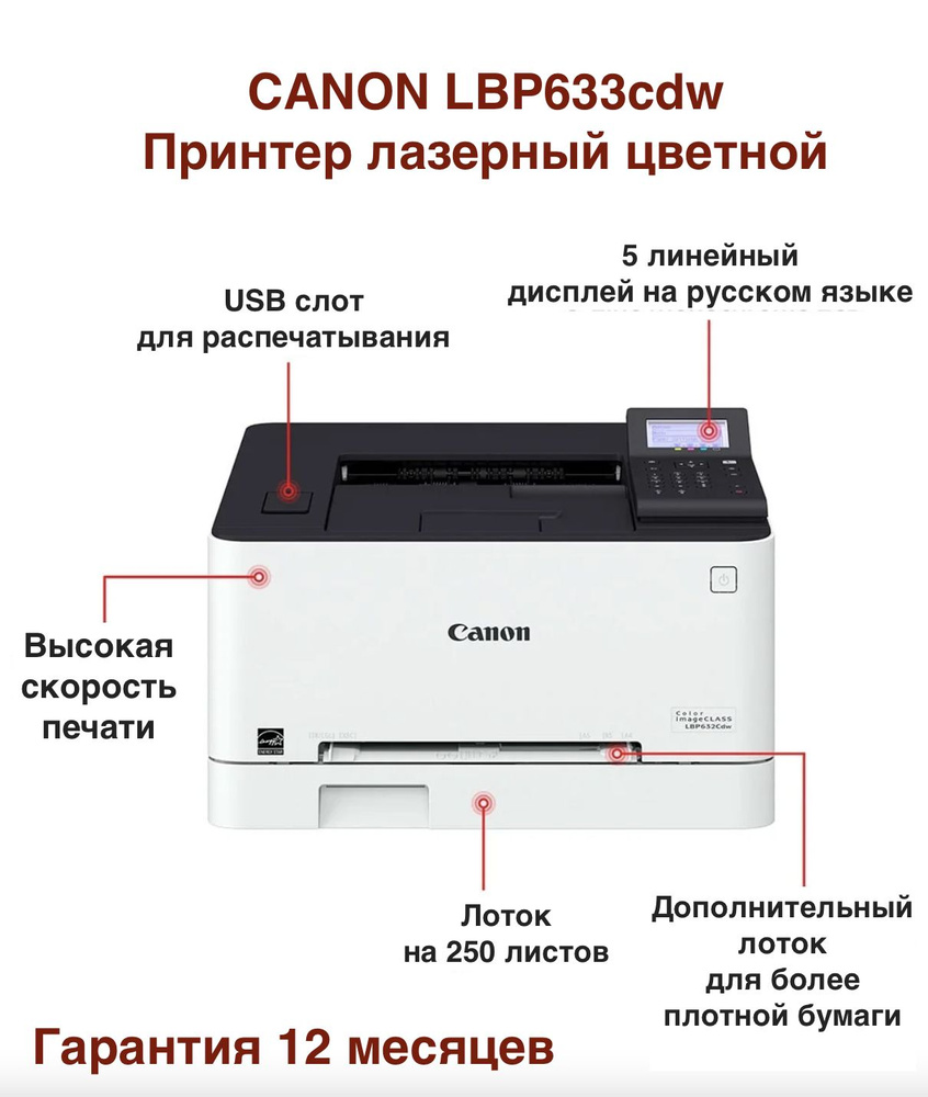 Настройка Wi-Fi на принтере Epson без ЖК-дисплея - bytovuha52.ru