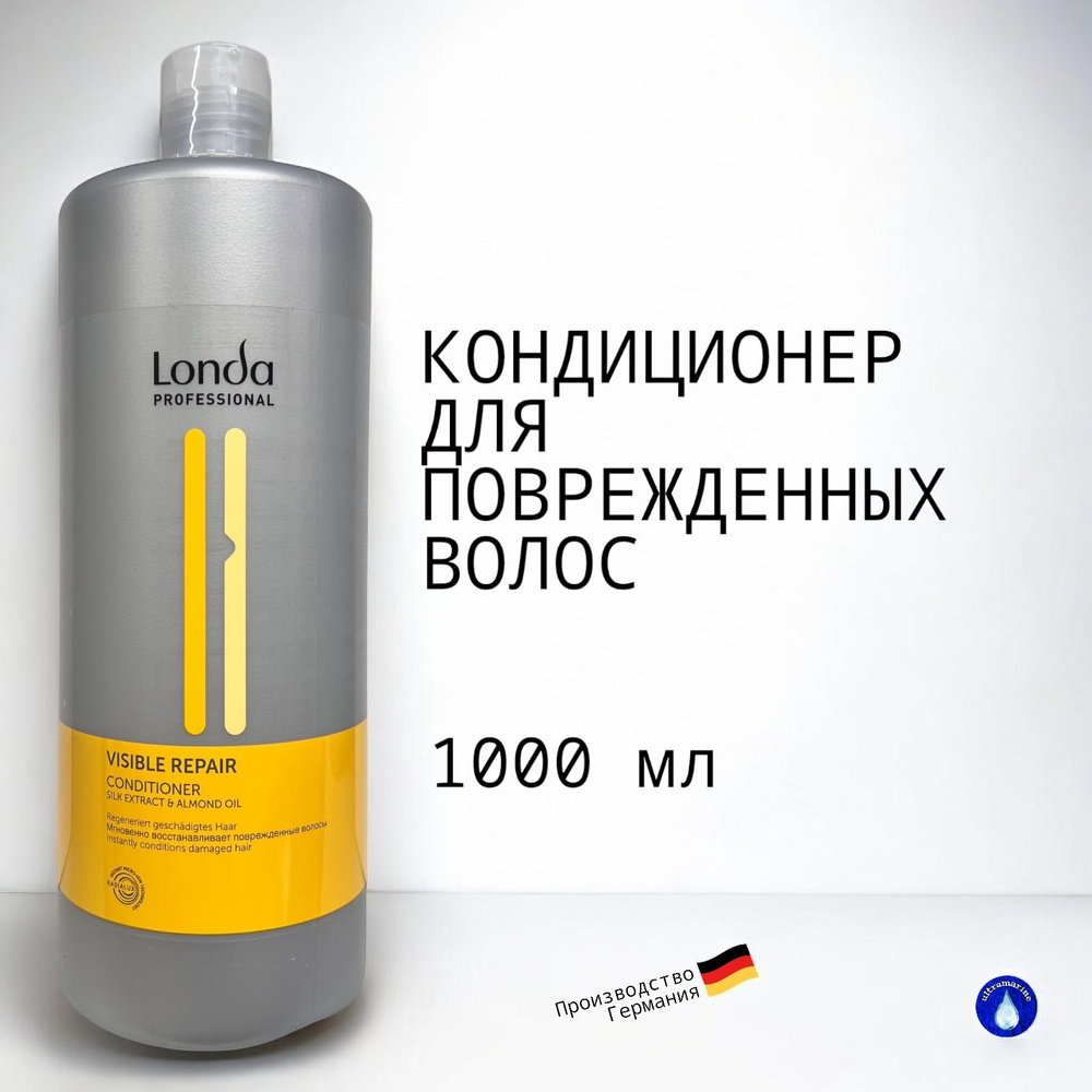 Londa Professional Visible Repair Conditioner Кондиционер для поврежденных волос 1000 мл  #1