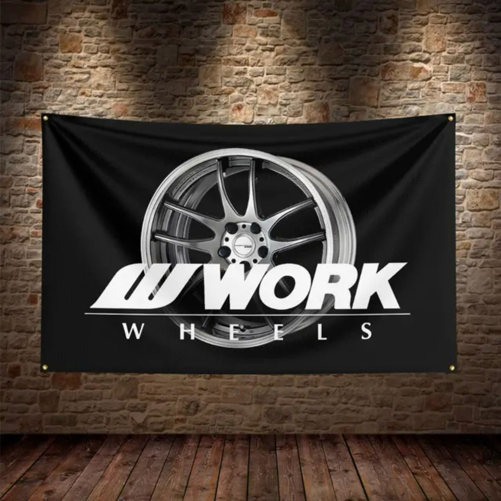 Флаг плакат баннер JDM Work Wheels #1