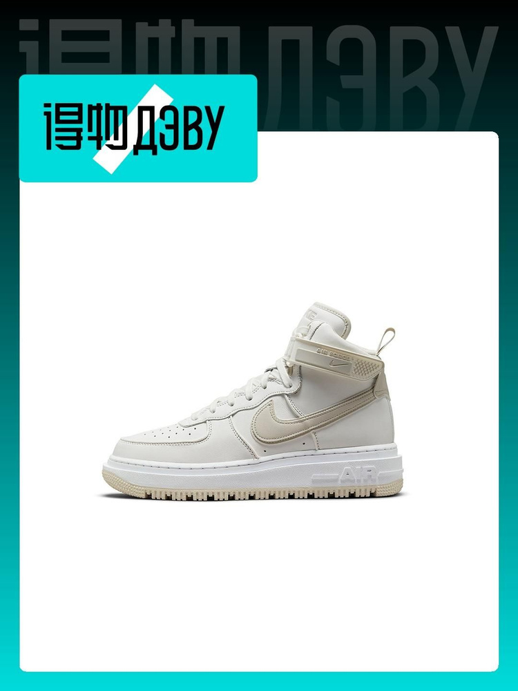 Кроссовки Nike Air Force 1 #1