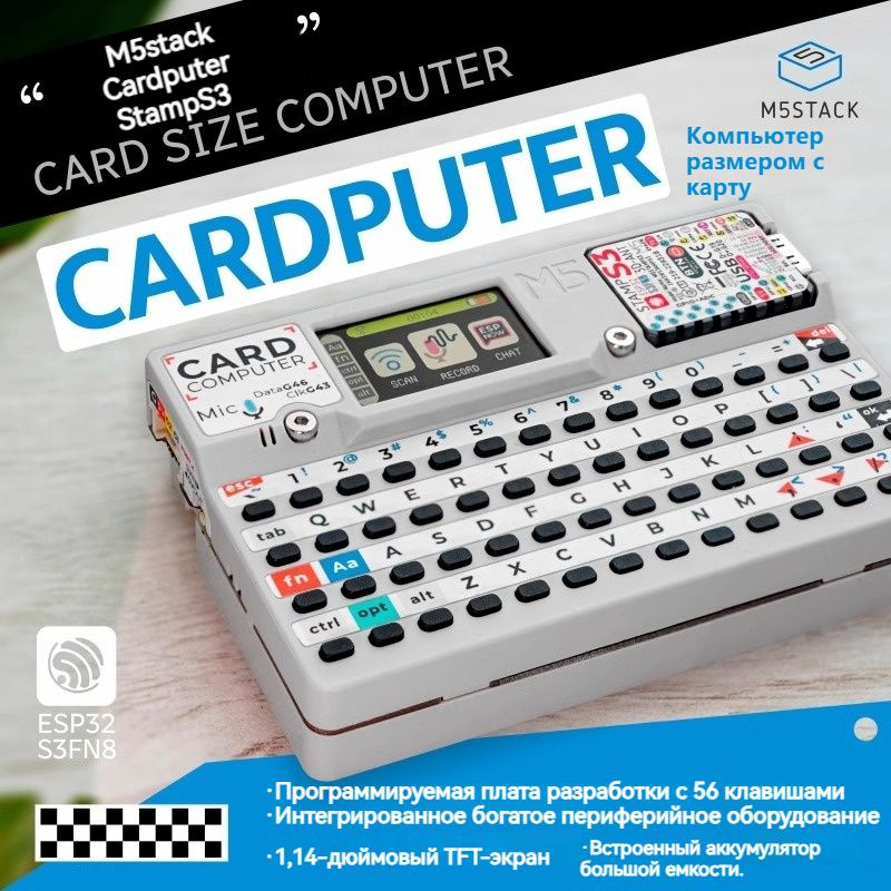 M5stack Cardputer StampS3 32 BIT development Board,Портативный компьютер #1