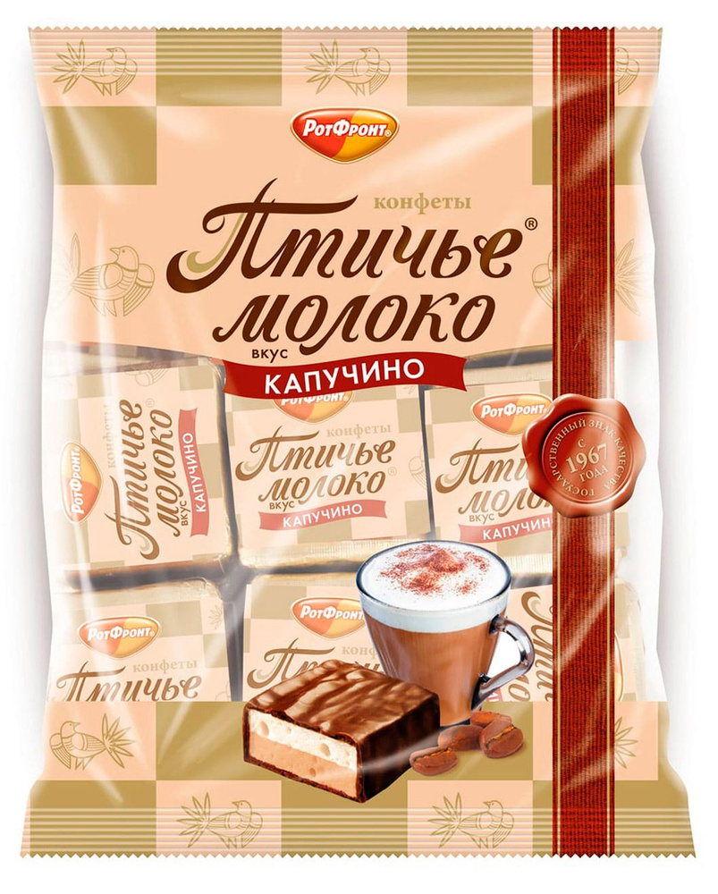 Конфеты Птичье молоко капучино, 225г - купить с доставкой по выгодным ...