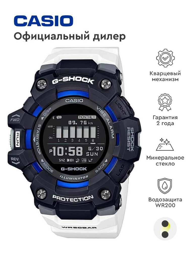 Мужские наручные часы Casio G-Shock GBD-100-1A7 #1