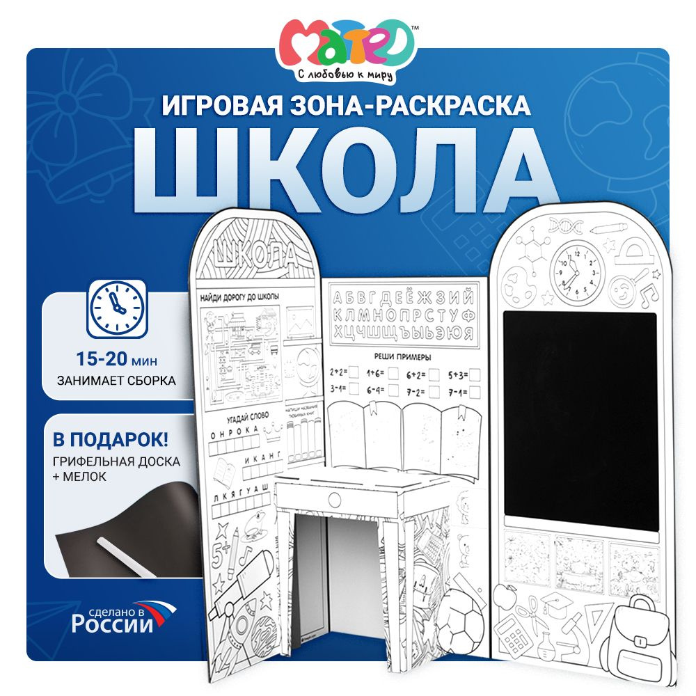 Раскраска конец зоны ограничения максимальной скорости | euforiaspa.ru