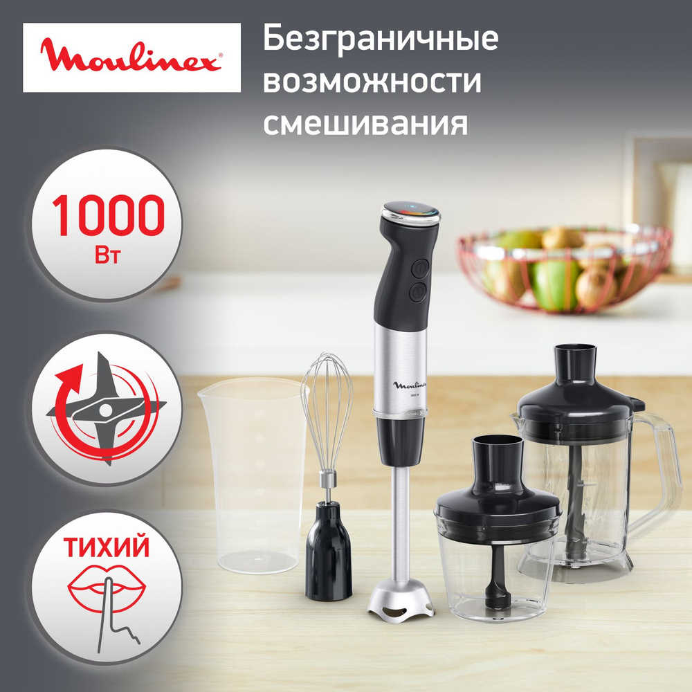 Погружной блендер Moulinex Quickchef+ DD67L810 черный/серый #1