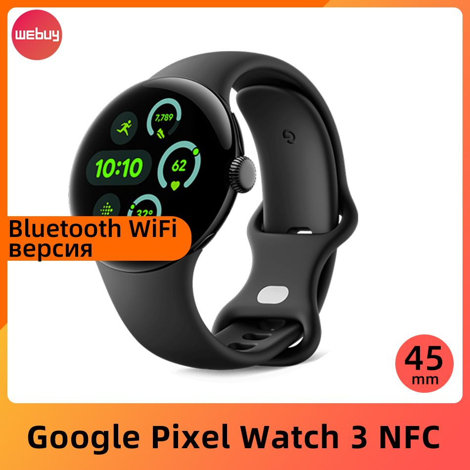 Google Умные часы Google Pixel Watch 3 45mm NFC Bluetooth Версия WIFI GPS Умные часы с аккумулятором #1