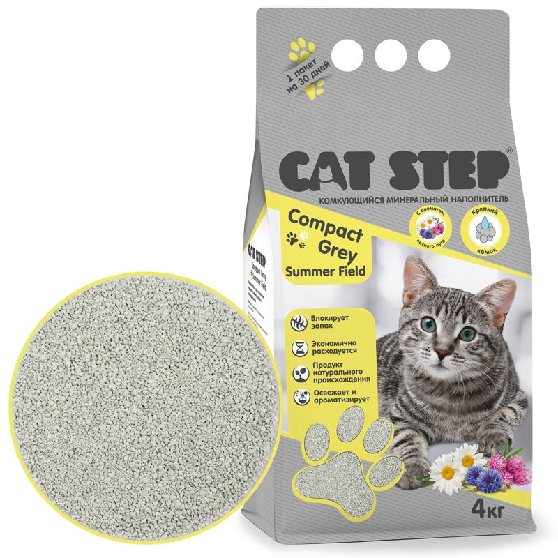 Наполнитель комкующийся минеральный CAT STEP Compact Grey Summer Field, 4 кг  #1