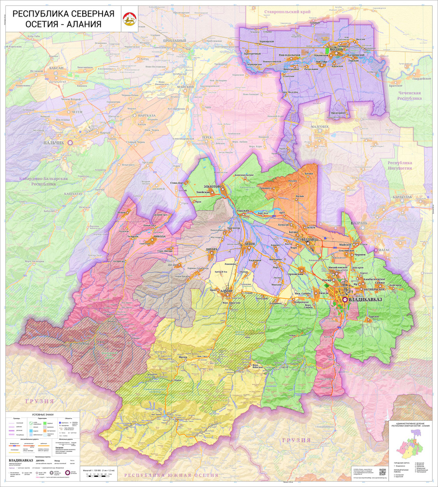 настенная карта Республики Северная Осетия - Алания 118 х 130 см (на самоклеющейся пленке)  #1