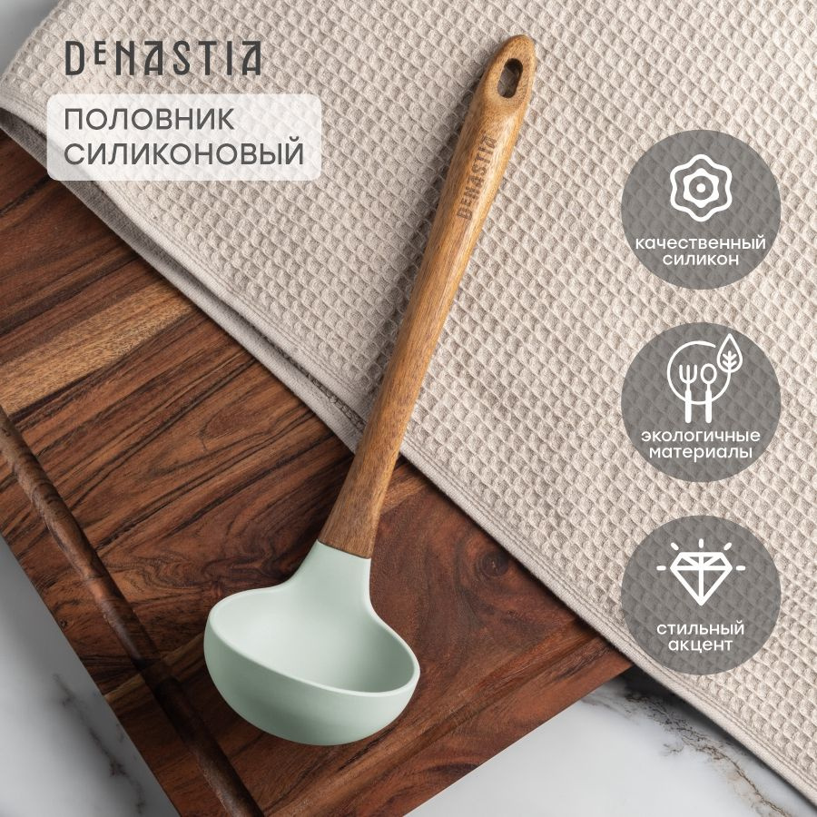 DeNASTIA Половник, 31 см #1