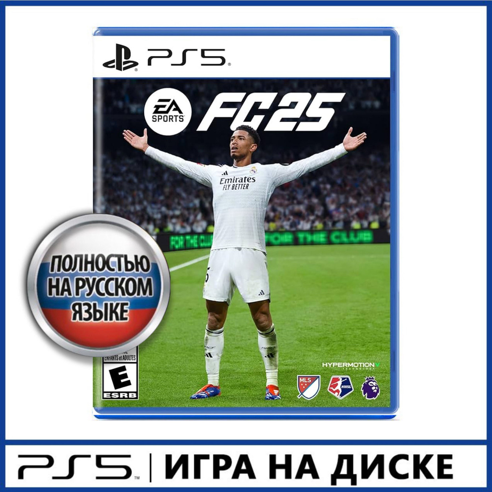 Диск для PS5* EA SPORTS FC 25 PS5 (Русская Версия; PlayStation 5) FIFA ...