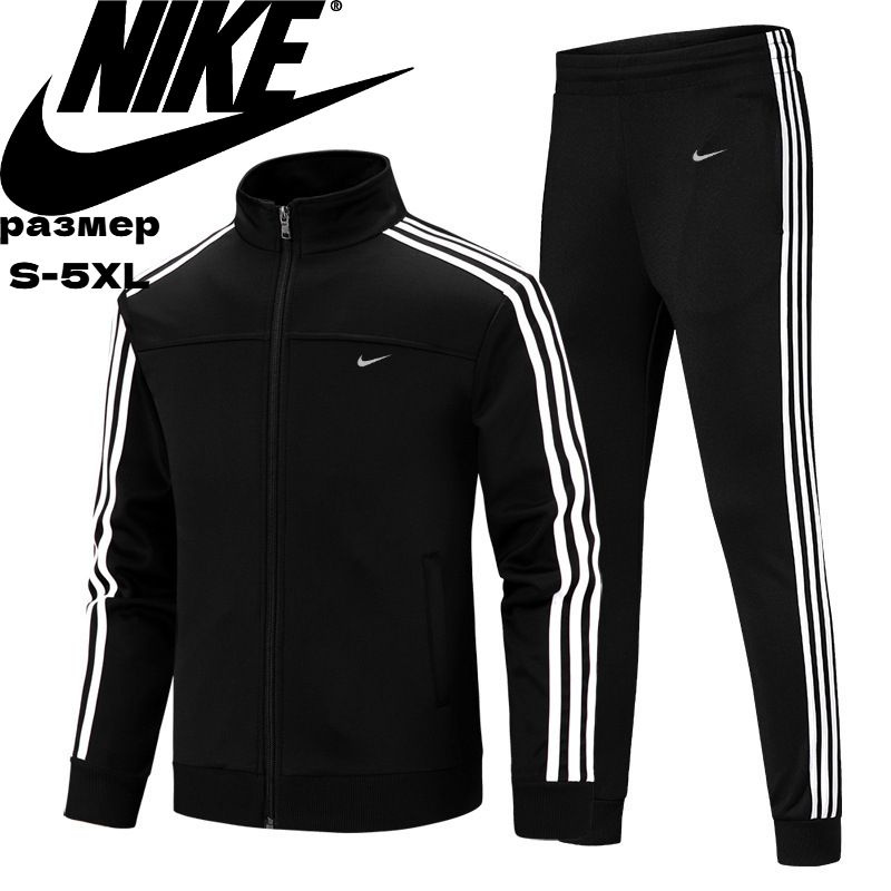 Костюм спортивный Nike #1