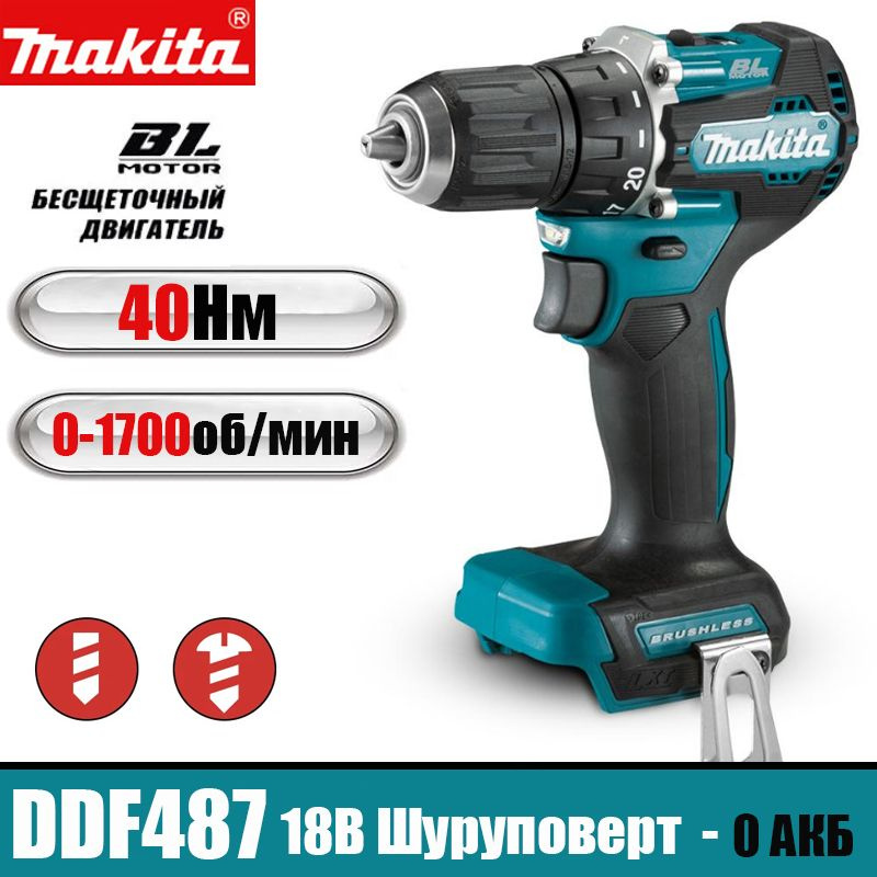 Makita 18b sale