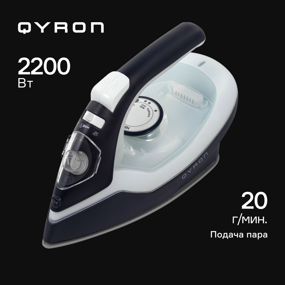 Утюг QYRON SI603 #1